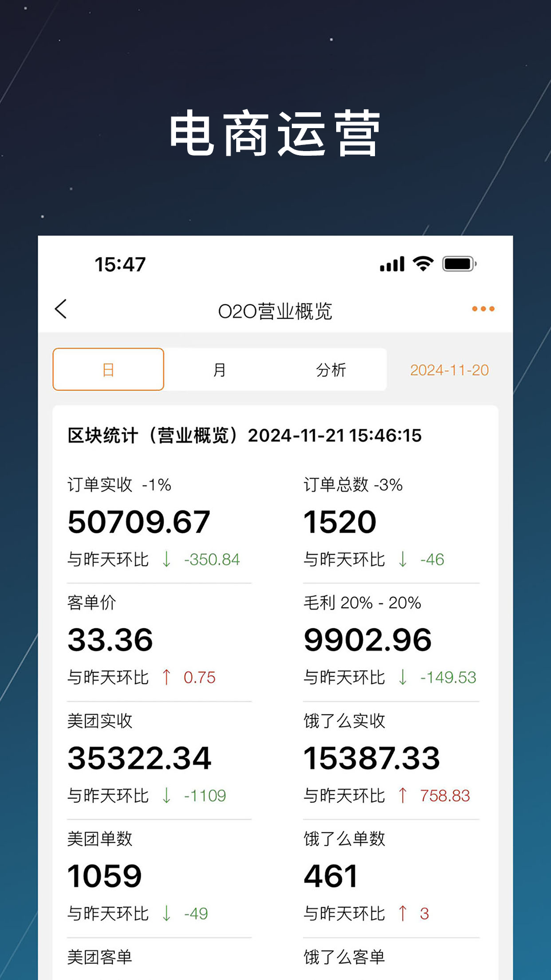 精彩截图-商搏2026官方新版