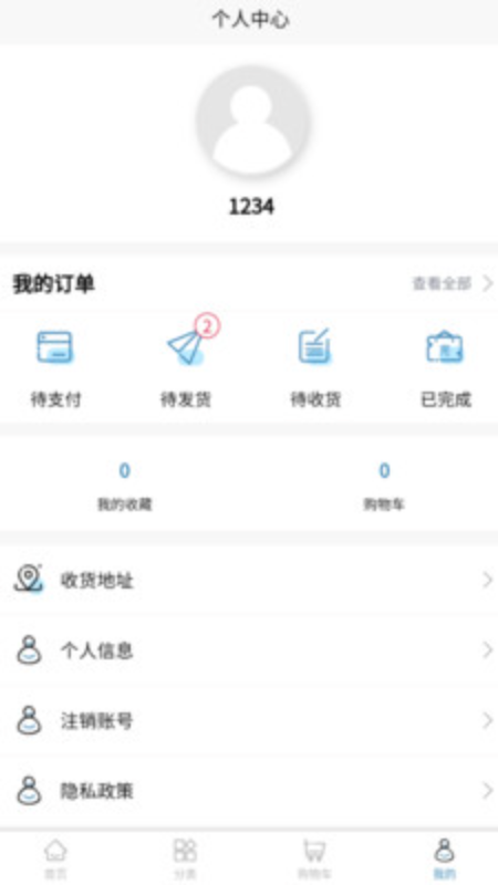 精彩截图-工蚁联2026官方新版