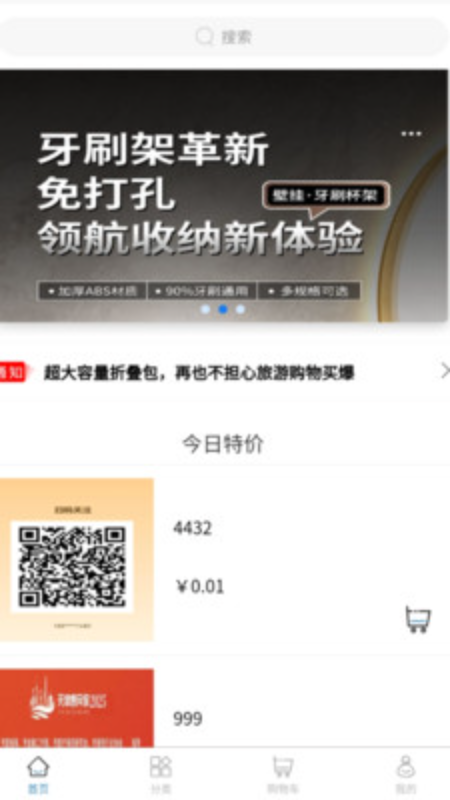 精彩截图-工蚁联2026官方新版