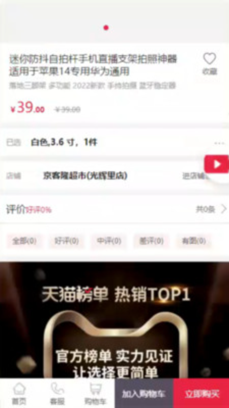 精彩截图-工蚁联2026官方新版