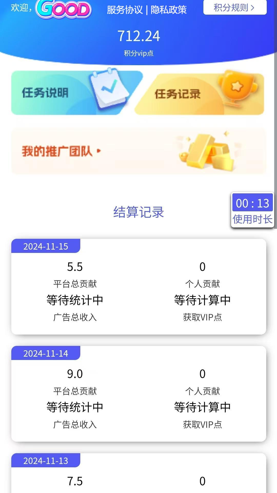 精彩截图-全民壁纸2026官方新版