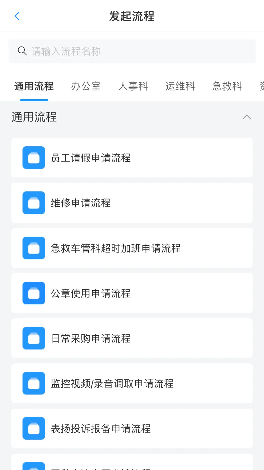 精彩截图-救在贤城2026官方新版