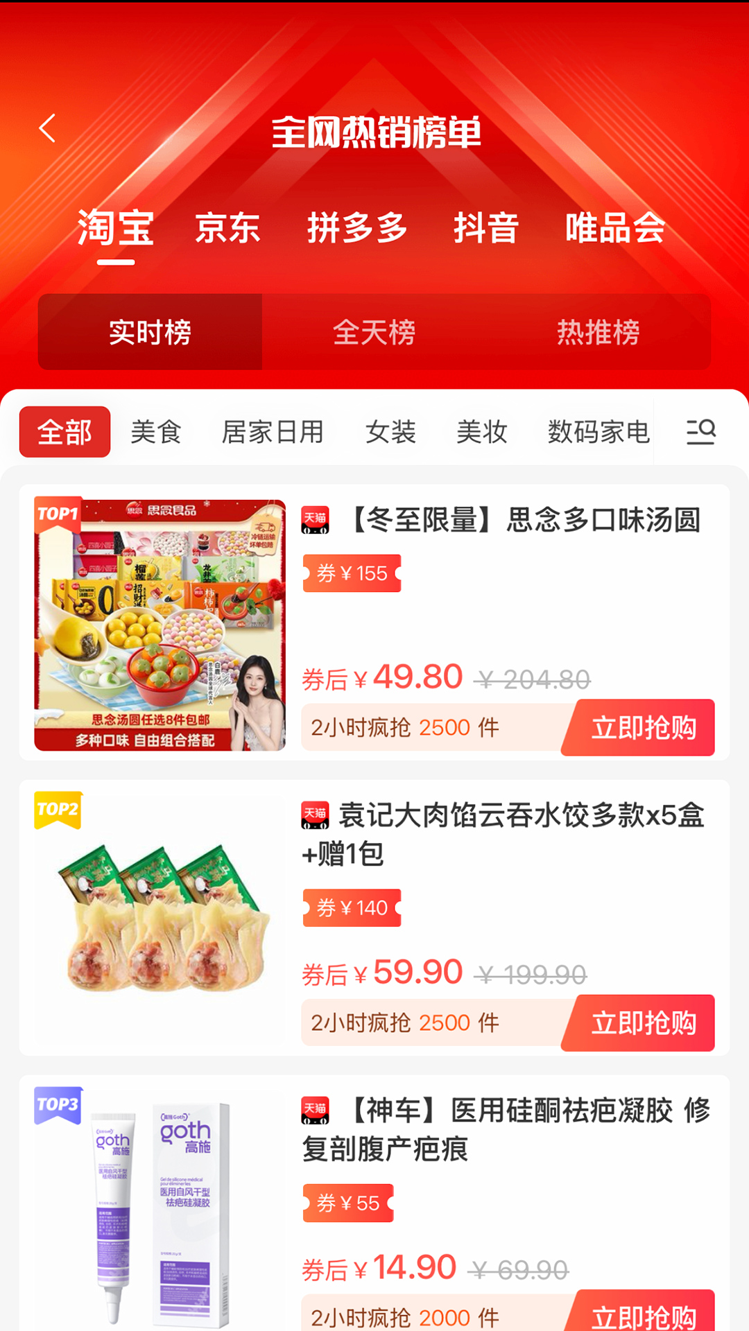 精彩截图-钛值乐2026官方新版