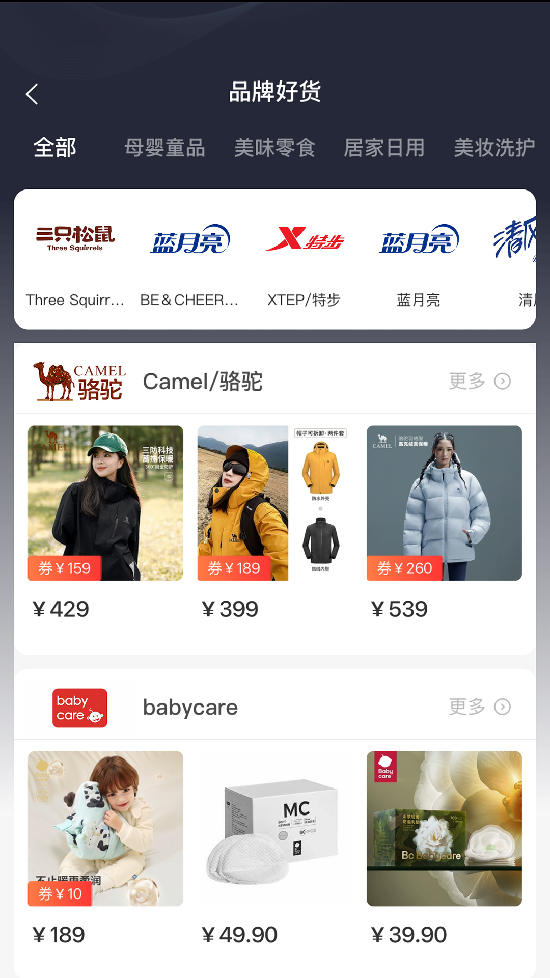 精彩截图-钛值乐2026官方新版