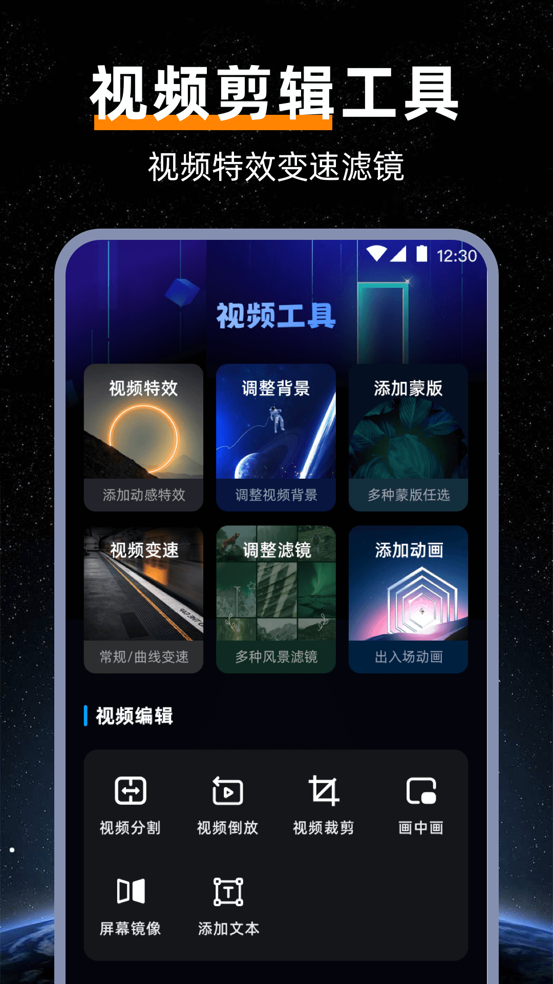 精彩截图-音频提取mp32026官方新版