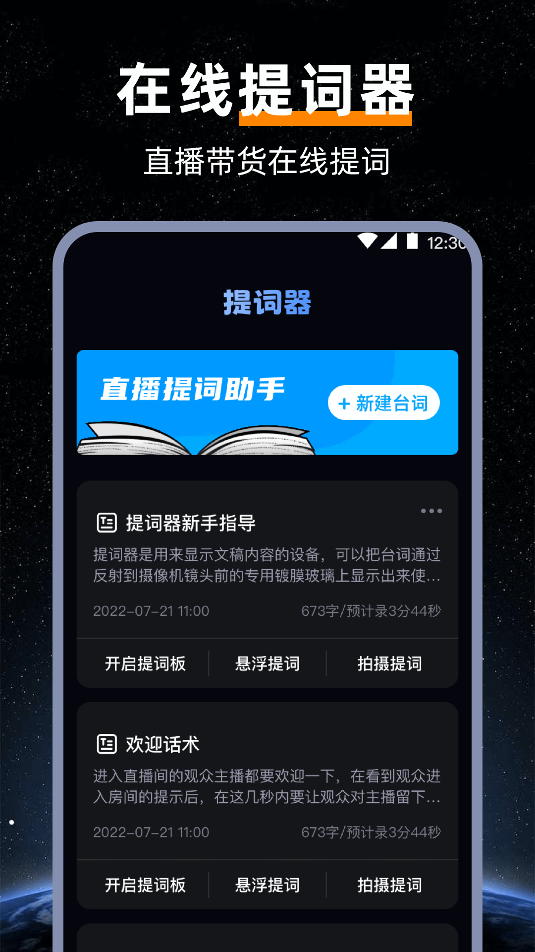 精彩截图-音频提取mp32026官方新版