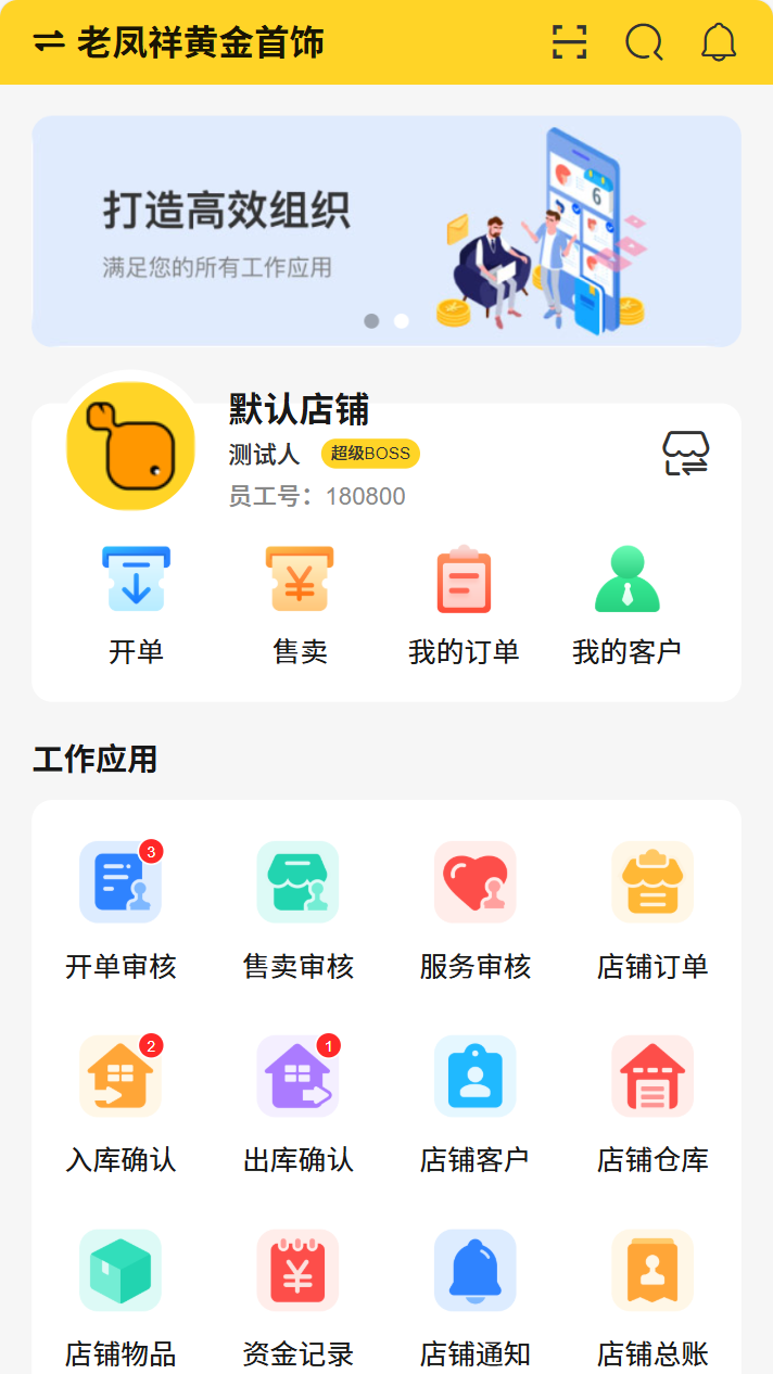精彩截图-漏鱼寄卖管家2026官方新版