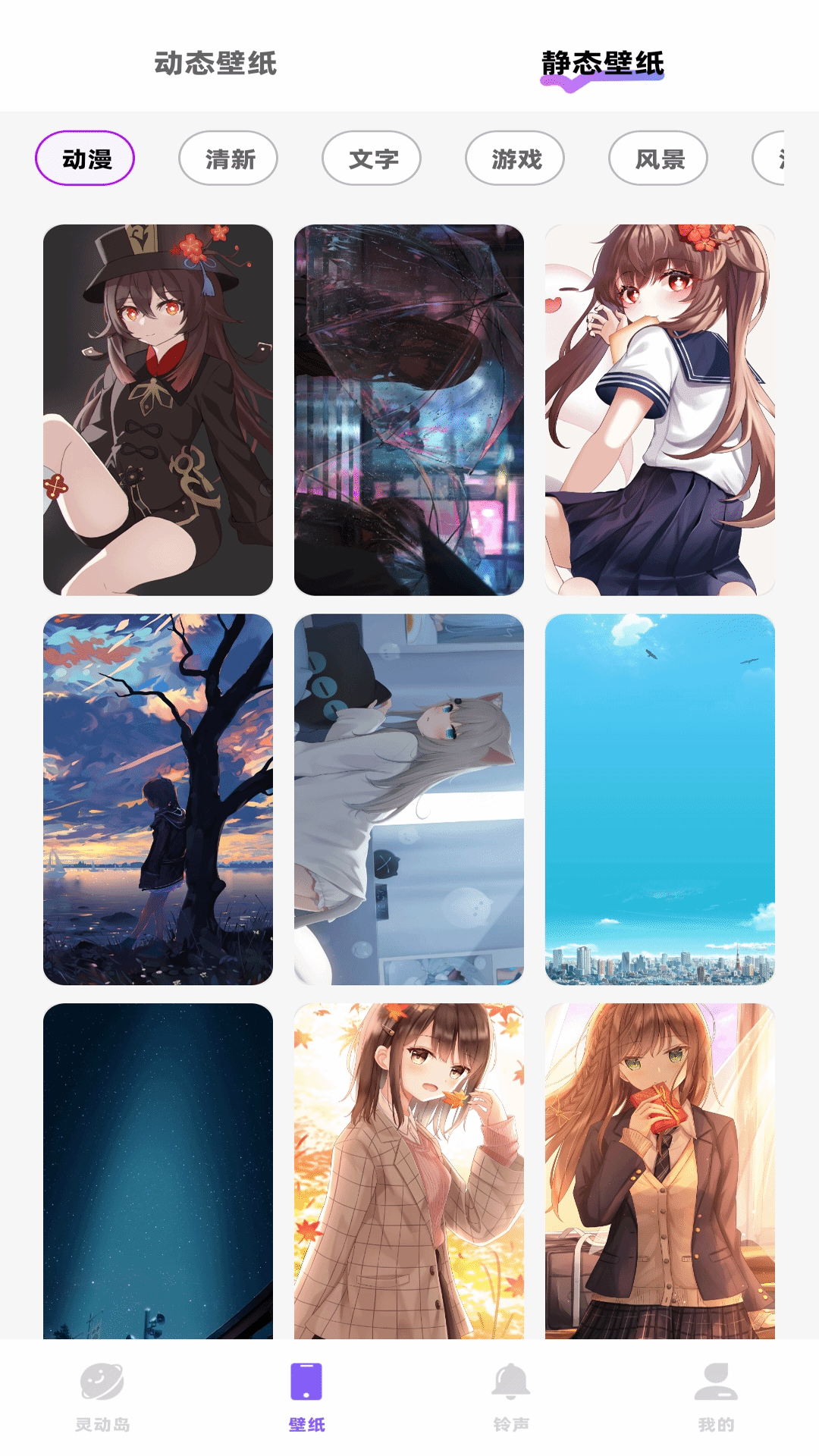 精彩截图-灵动岛2026官方新版