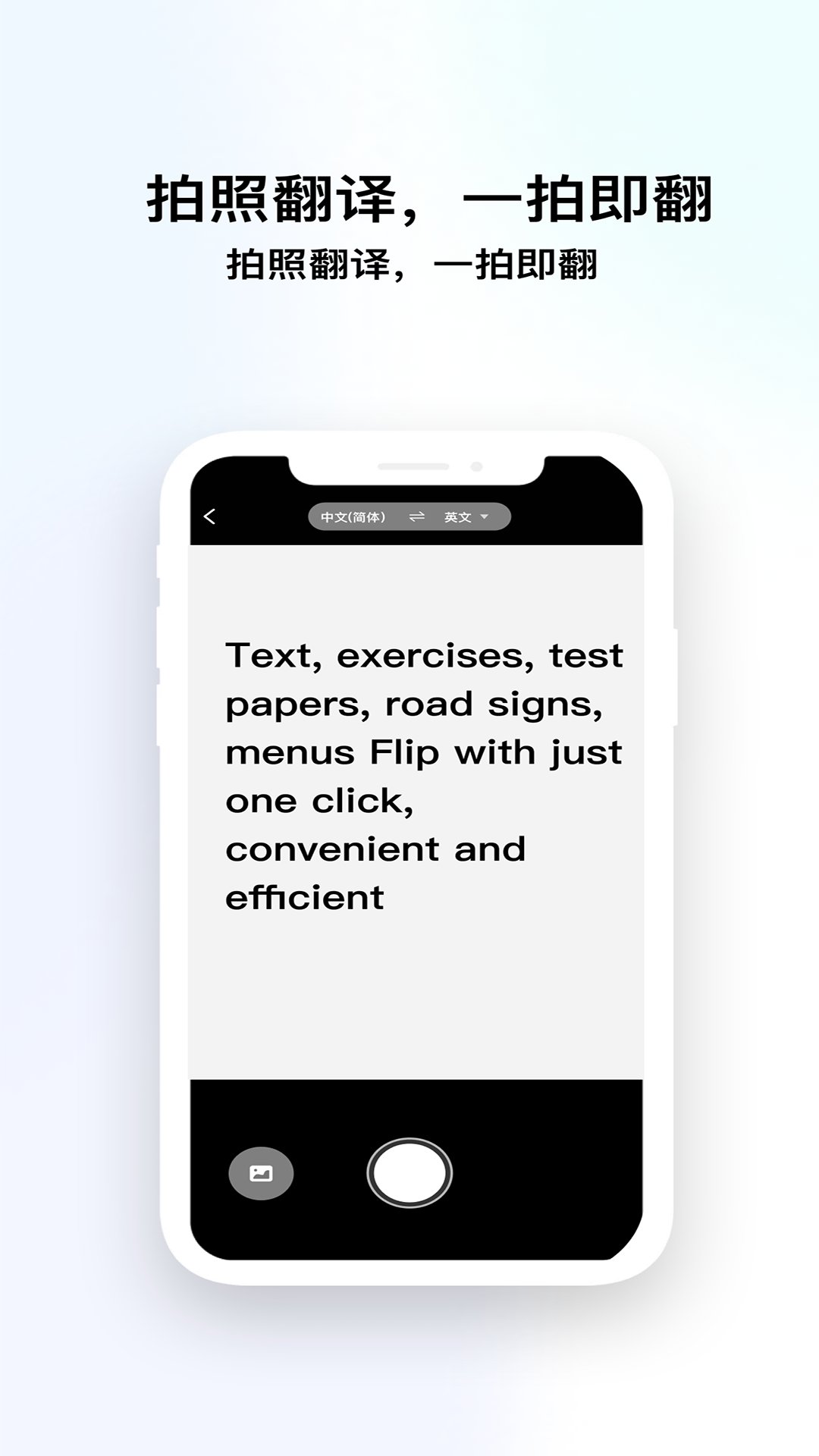 精彩截图-语言转换器2026官方新版