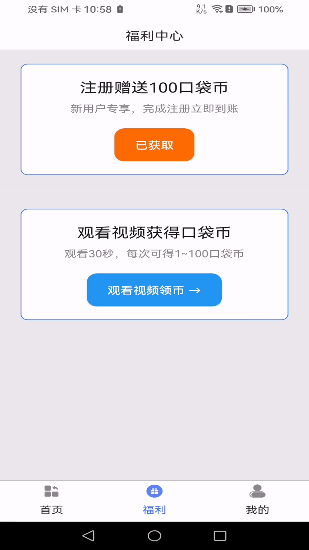 精彩截图-口袋毛孩手记2026官方新版