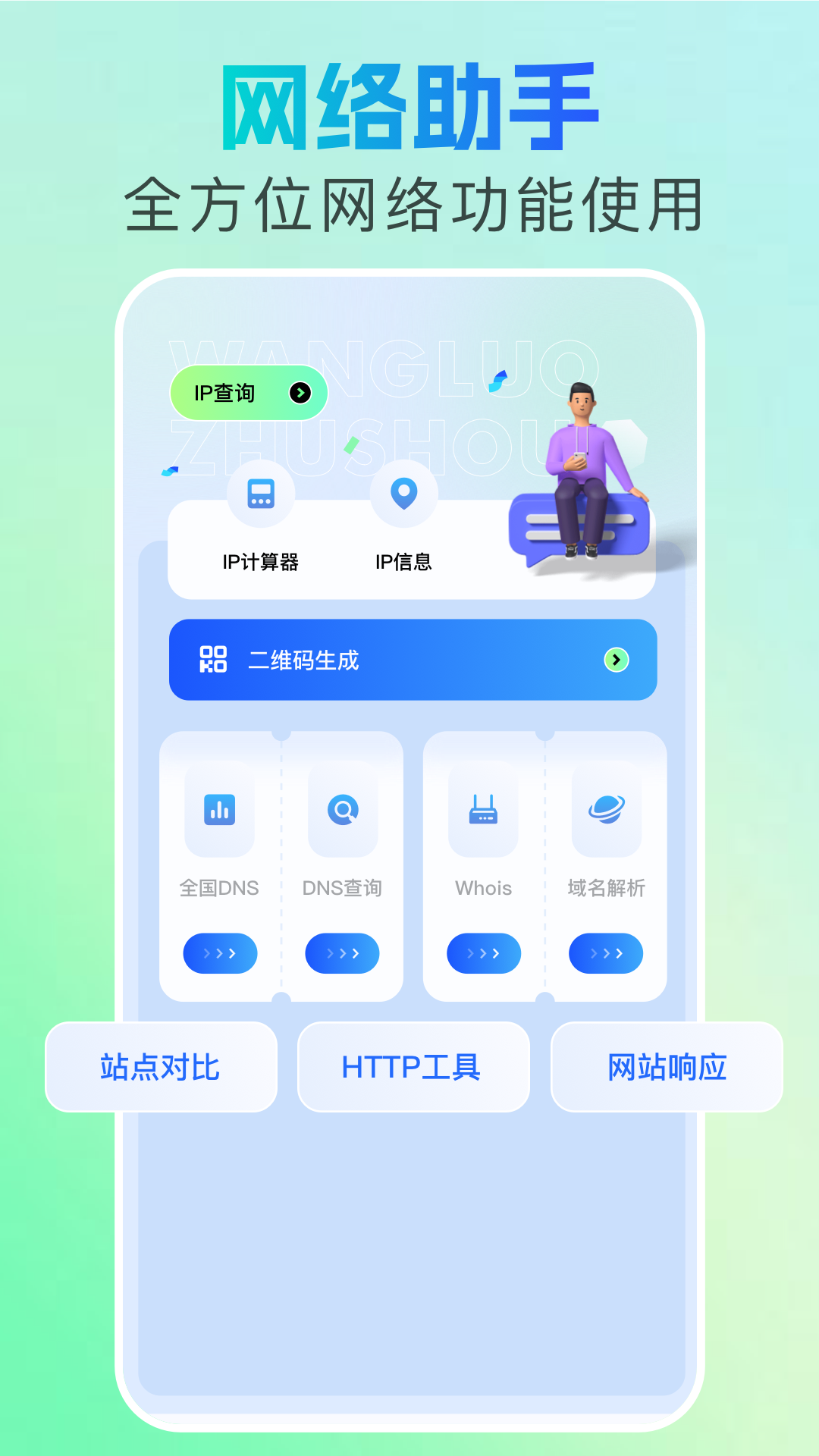 精彩截图-locationfaker2026官方新版