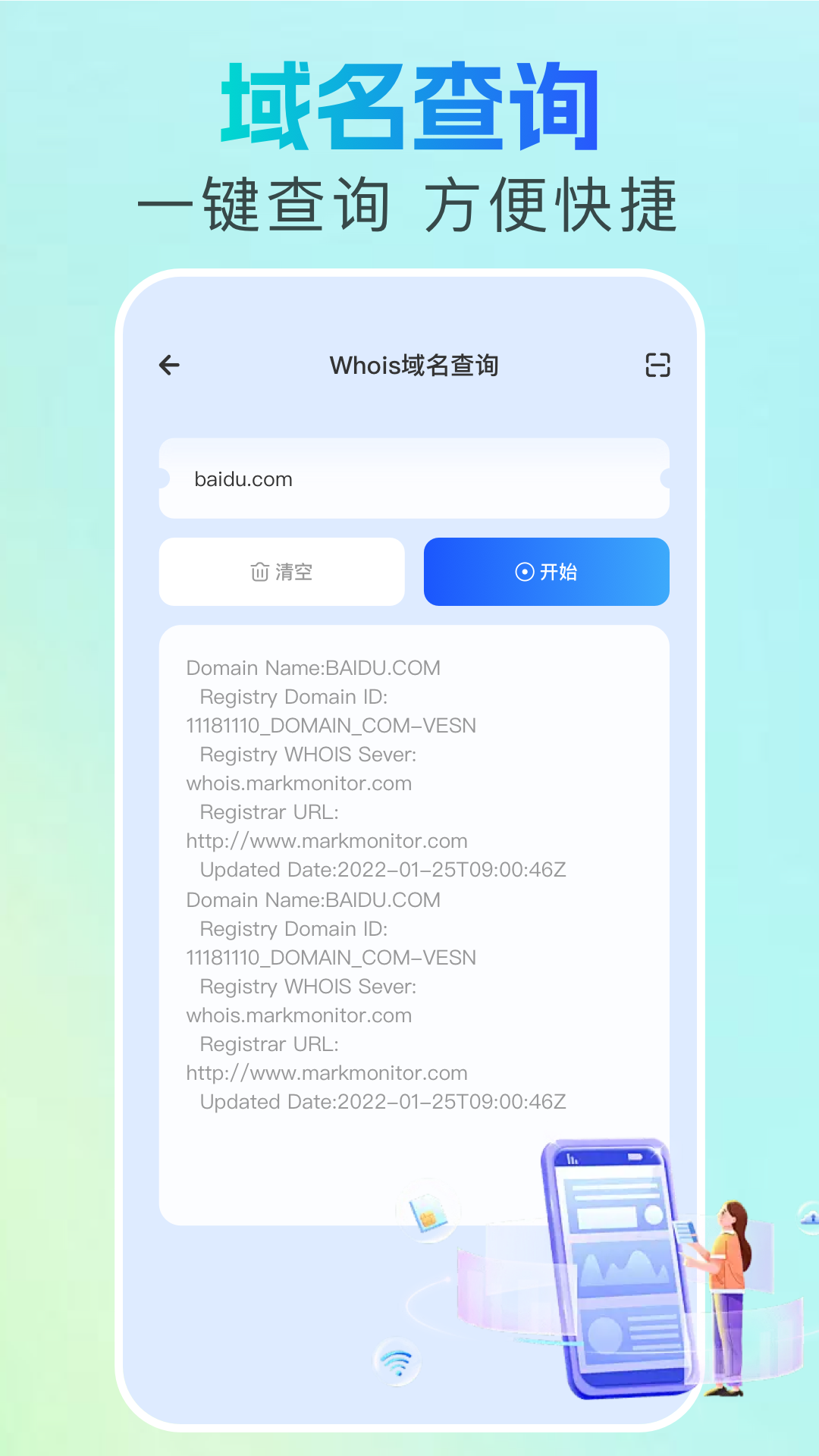 精彩截图-locationfaker2026官方新版