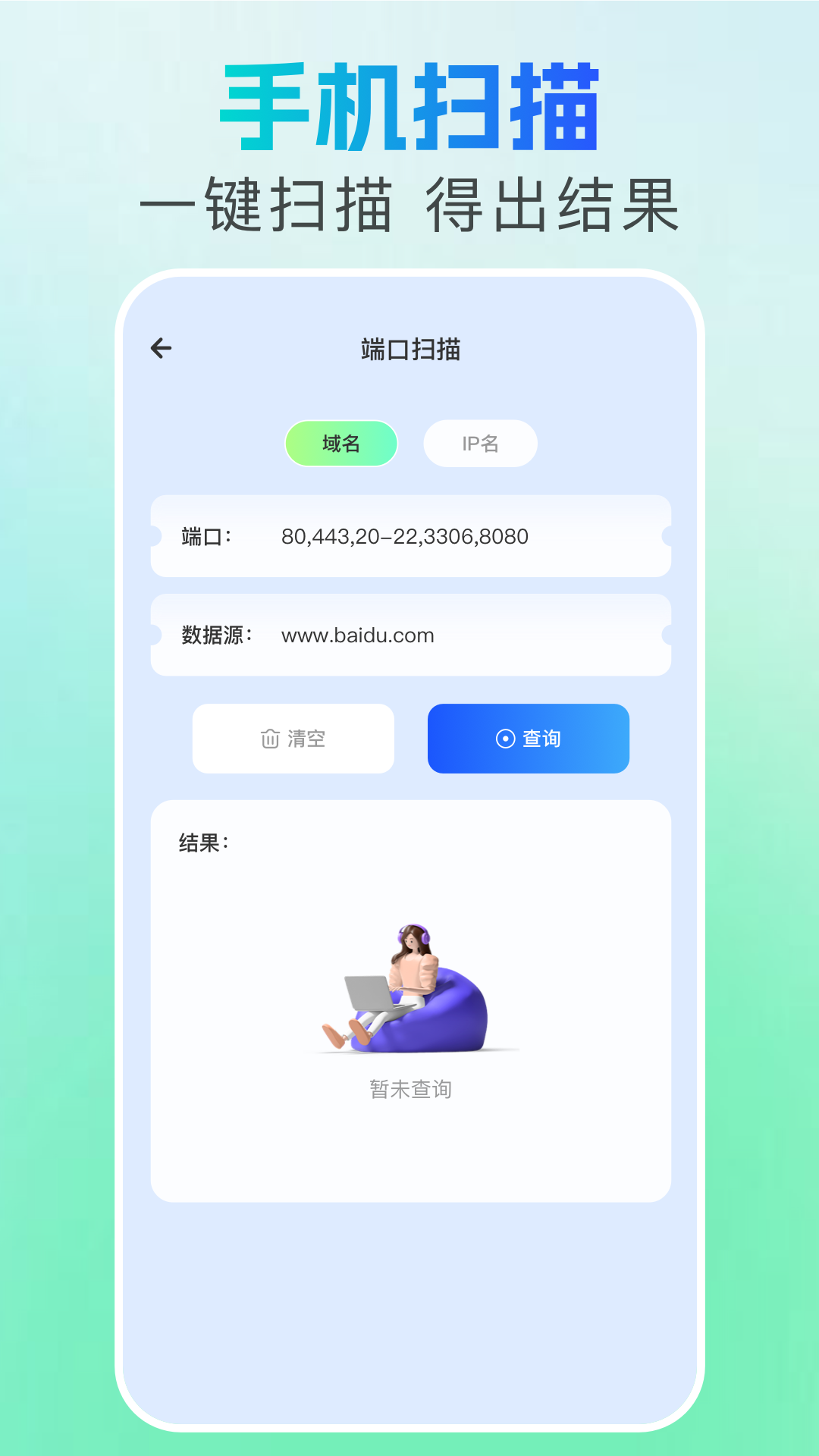 精彩截图-locationfaker2026官方新版