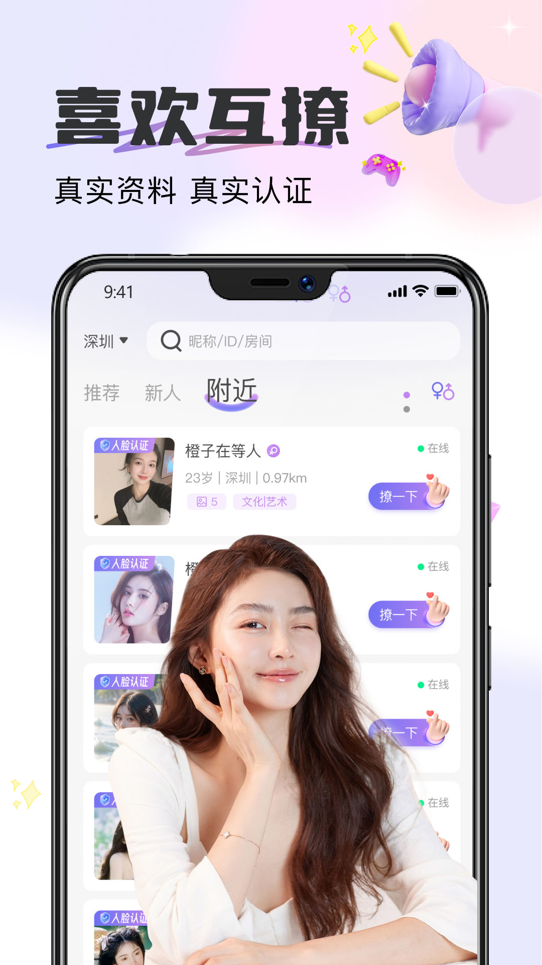 精彩截图-伊心2025官方新版