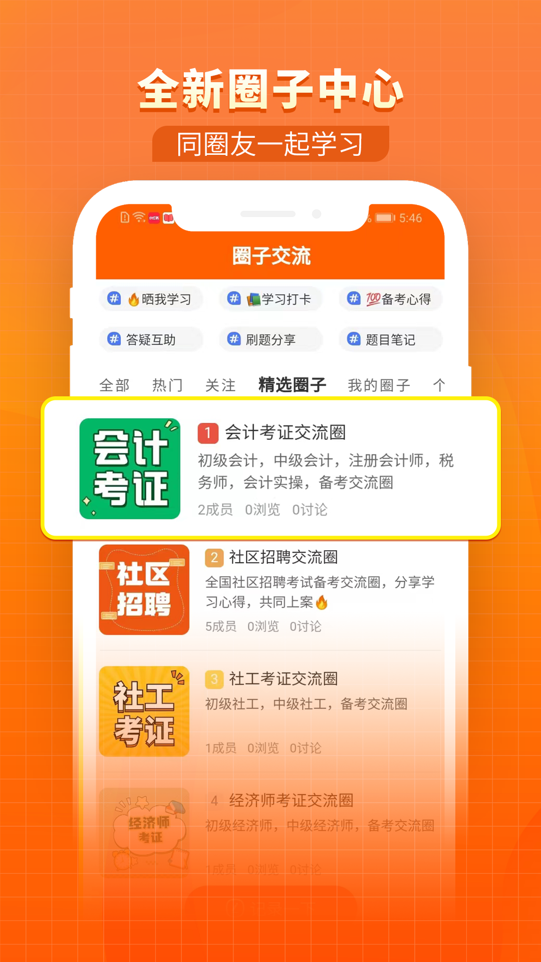 精彩截图-题怪兽2026官方新版