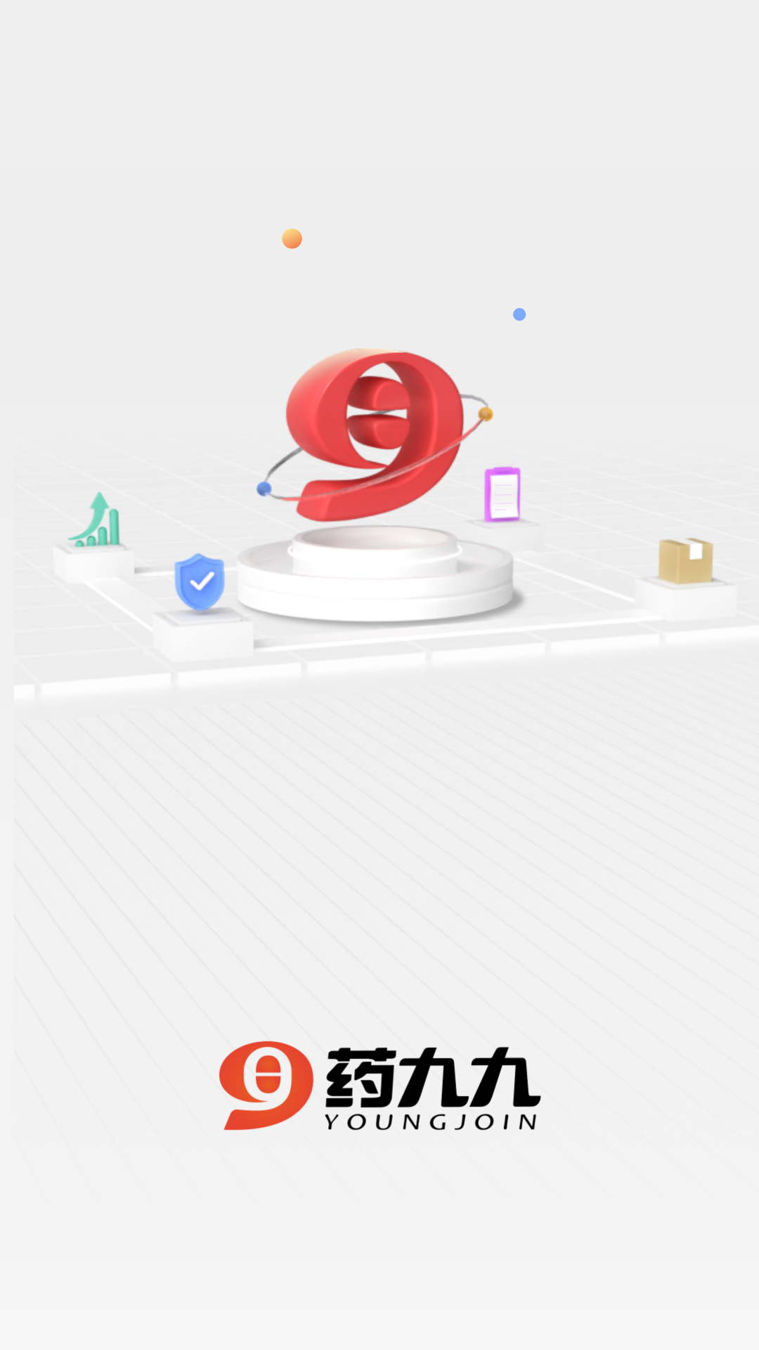 精彩截图-药九九商家版2026官方新版