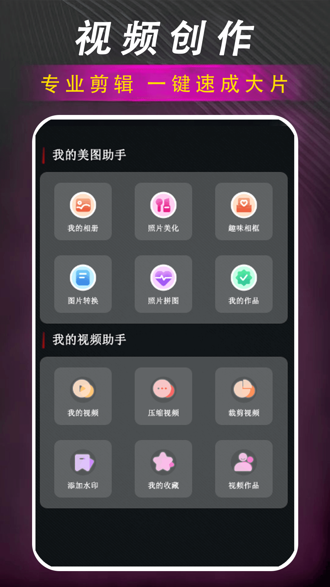 精彩截图-桔子视频2026官方新版