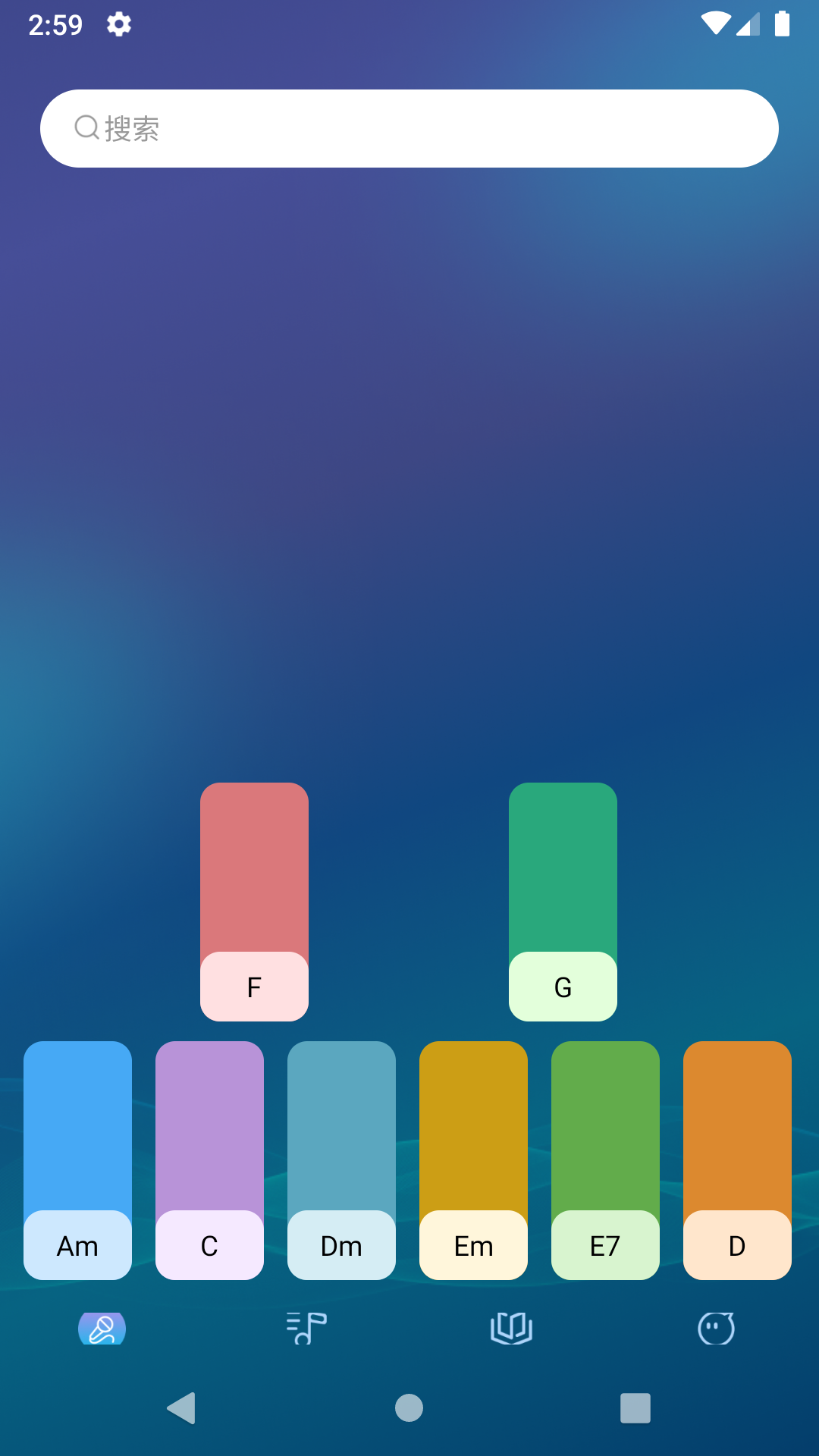 精彩截图-田博士弹唱2026官方新版