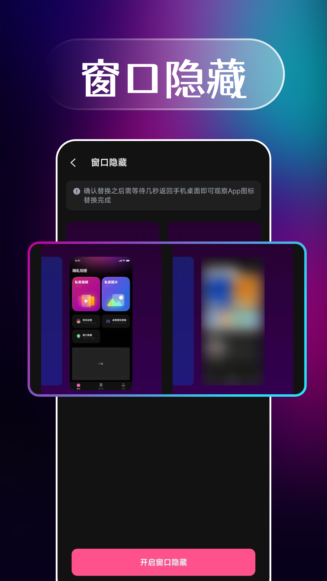 精彩截图-免费加密播放器2026官方新版