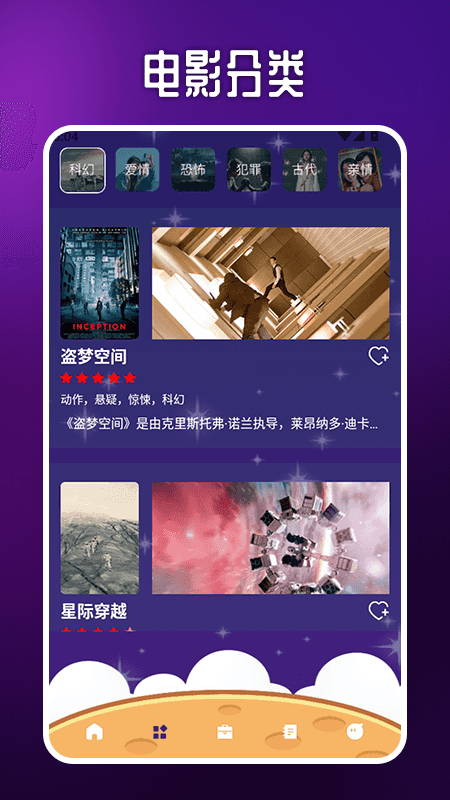 精彩截图-月影短剧播放器2025官方新版