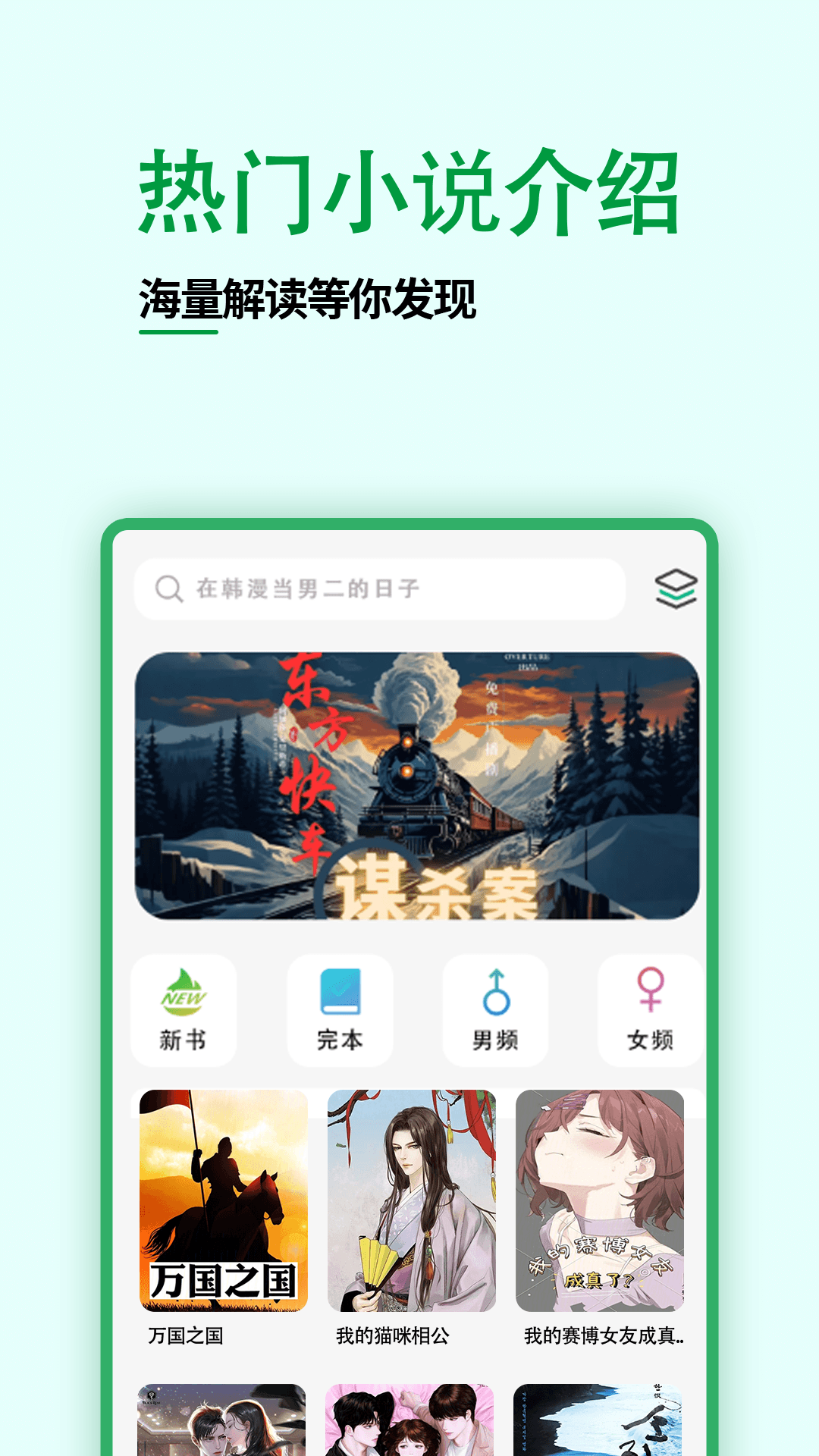 精彩截图-红桃视频2026官方新版