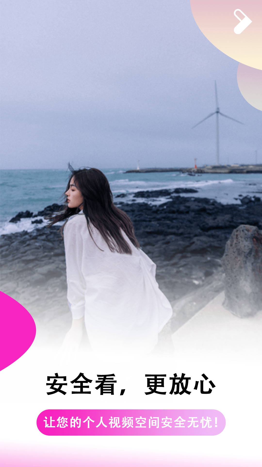 精彩截图-红桃视频2026官方新版