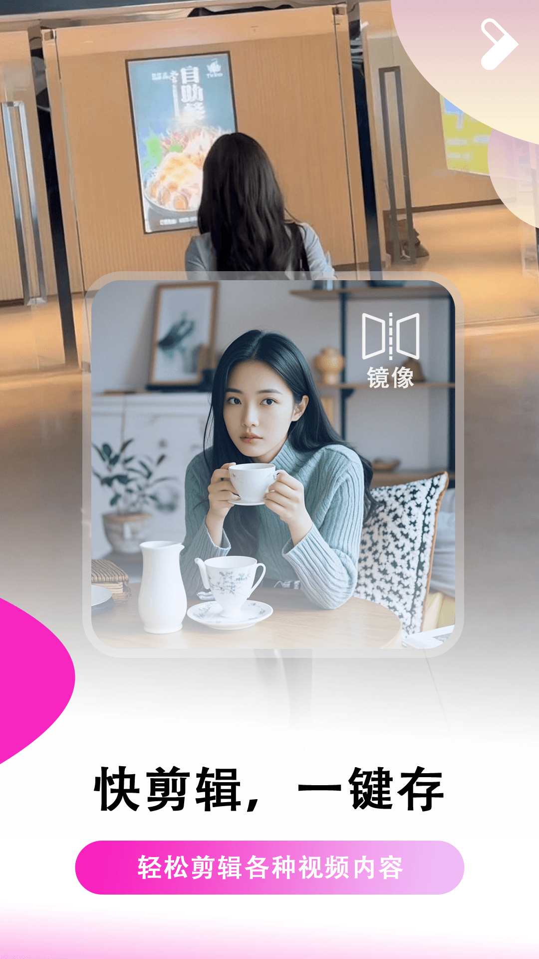 精彩截图-红桃视频2026官方新版