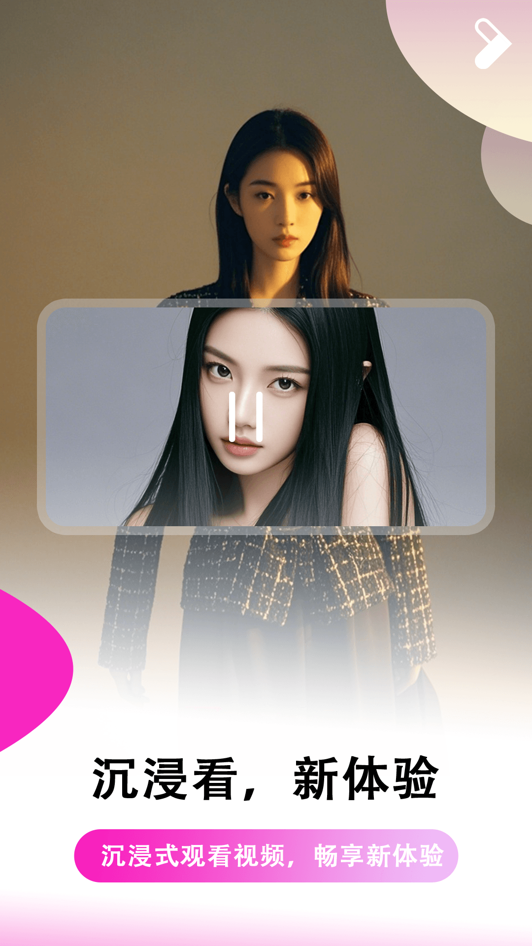 精彩截图-红桃视频2026官方新版