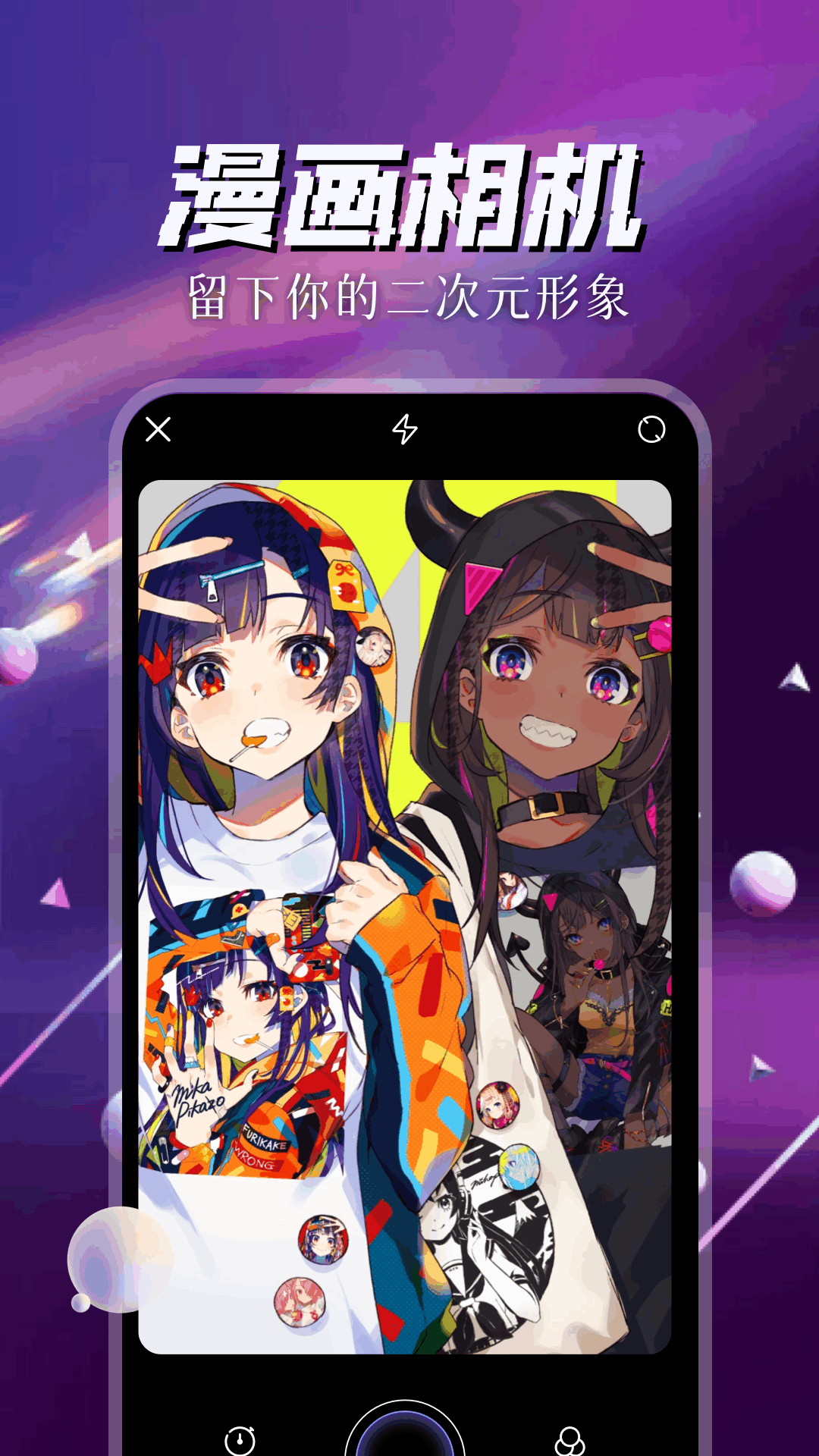 精彩截图-喵趣漫画2026官方新版