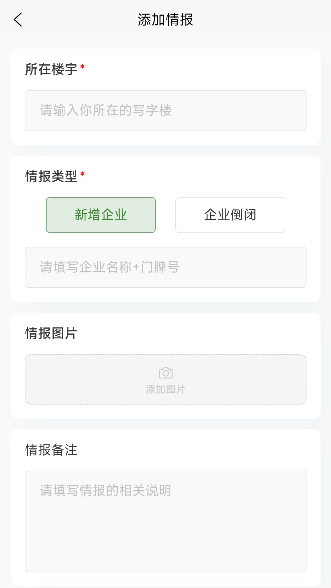 精彩截图-好生活外卖骑手2025官方新版