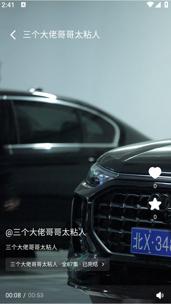 精彩截图-第一视频银色青年版2026官方新版