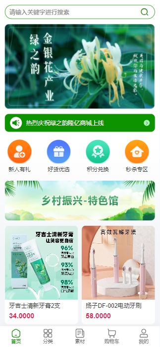 精彩截图-隆亿生物2025官方新版