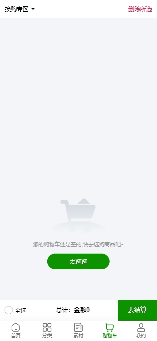 精彩截图-隆亿生物2025官方新版