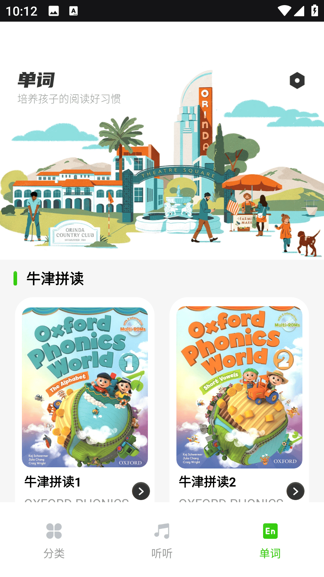 精彩截图-宝书网2025官方新版