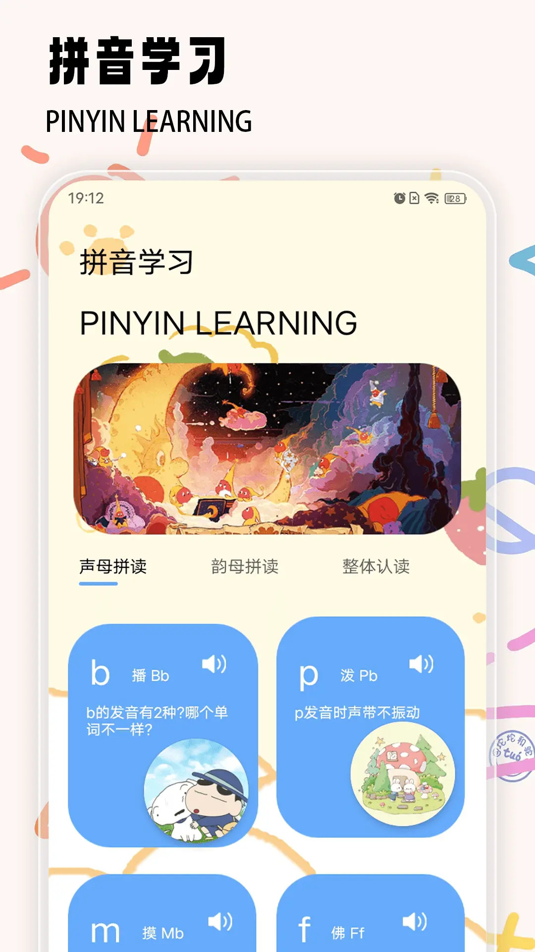 精彩截图-好爸妈点续2026官方新版