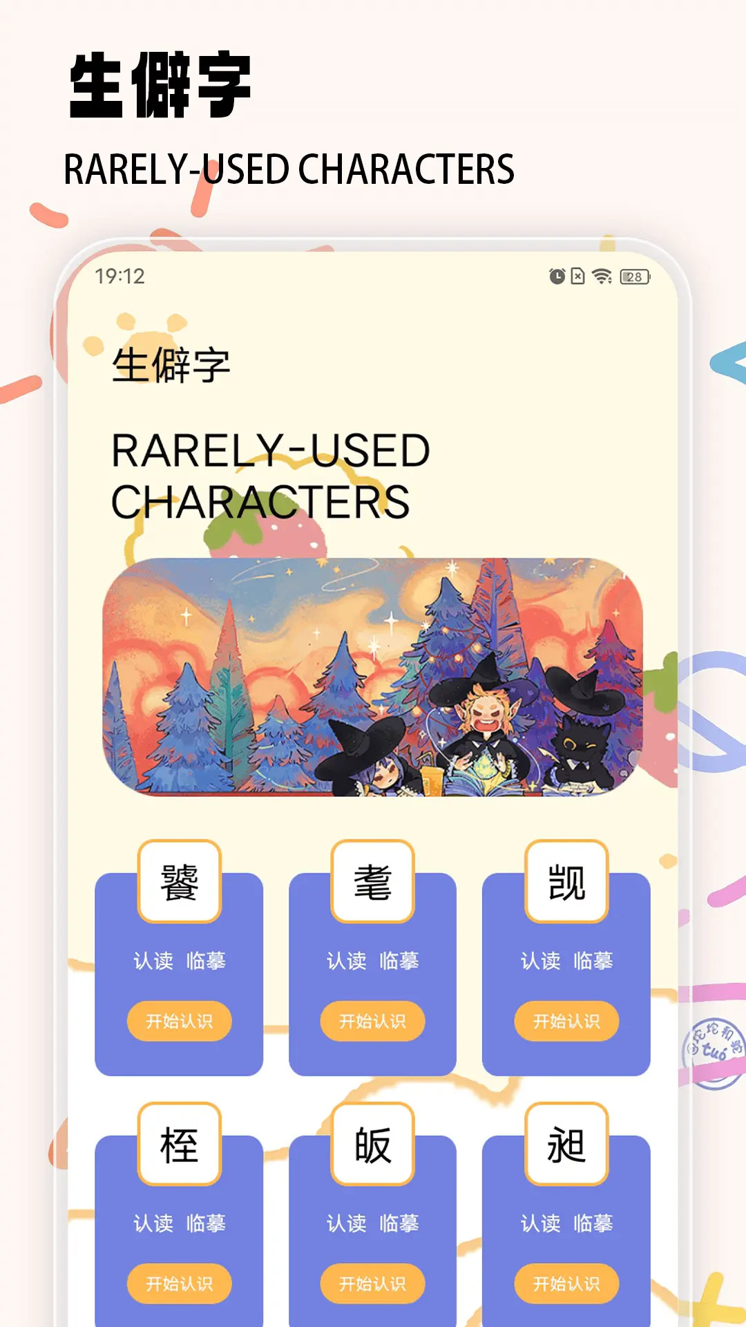 精彩截图-好爸妈点续2026官方新版