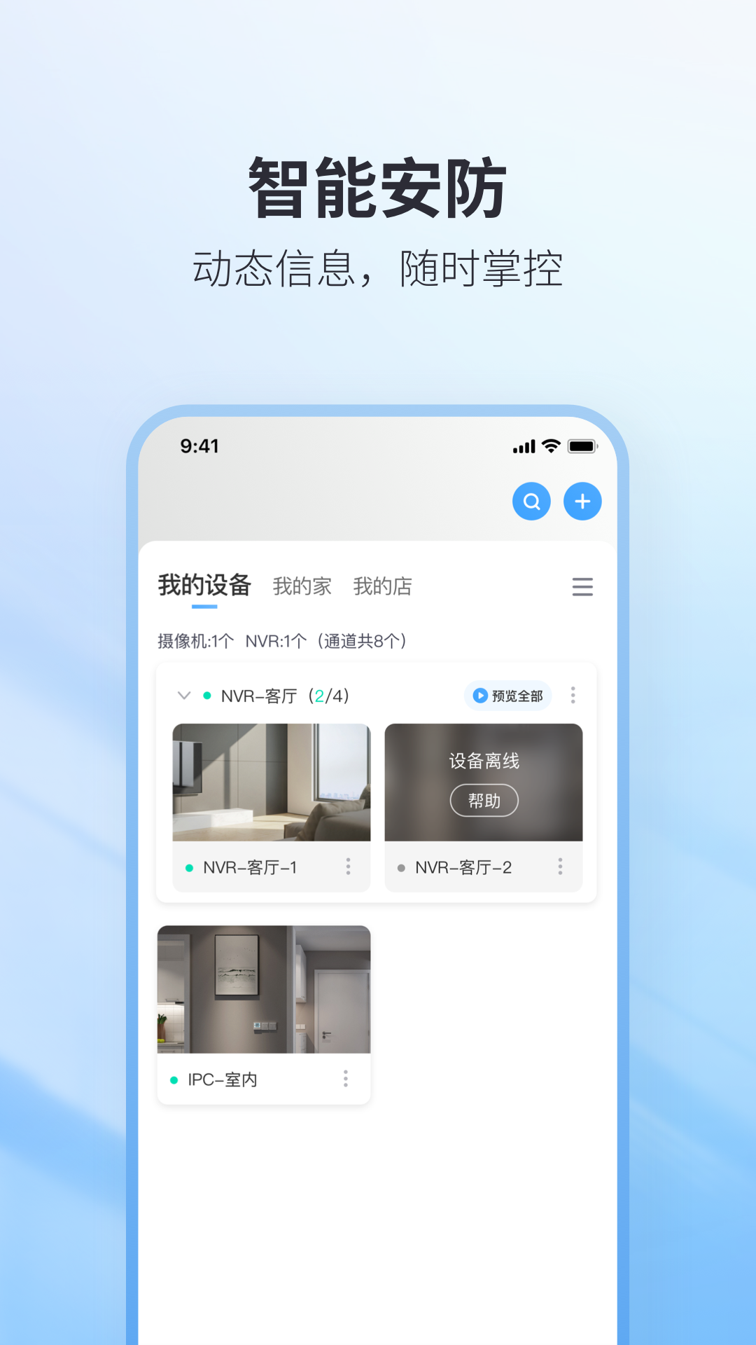 Z61 截图 1