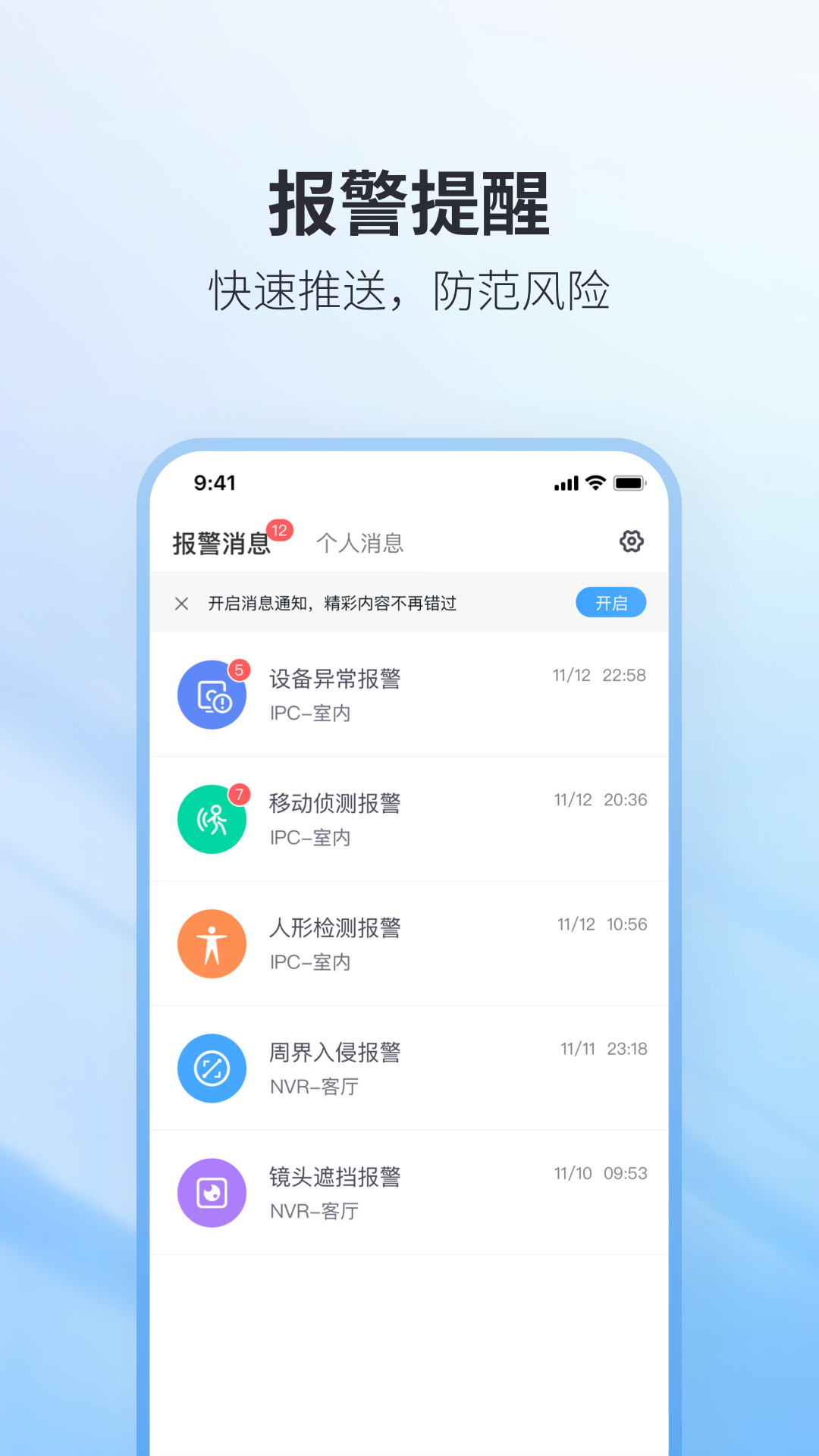 Z61 截图 3