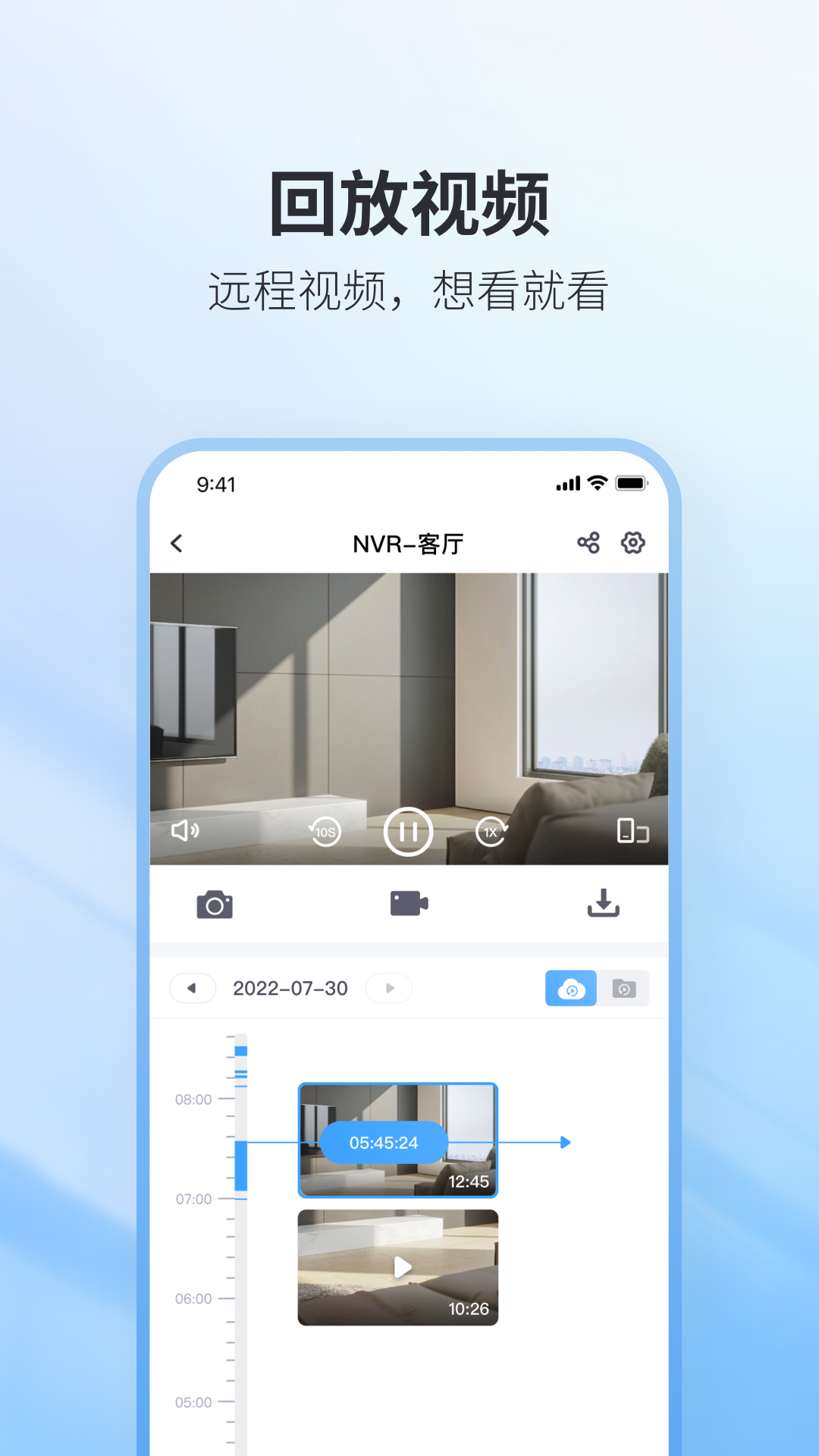 精彩截图-Z612026官方新版
