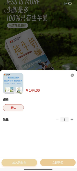 精彩截图-垦垦华选2026官方新版