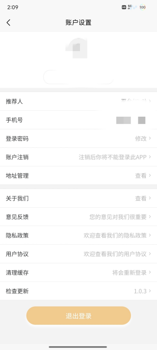 精彩截图-垦垦华选2026官方新版