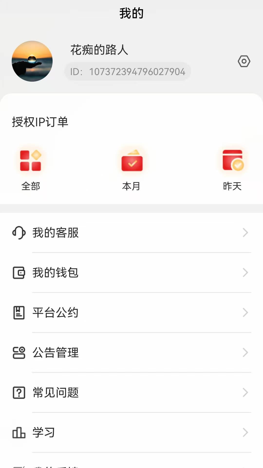 精彩截图-趣甄选2025官方新版