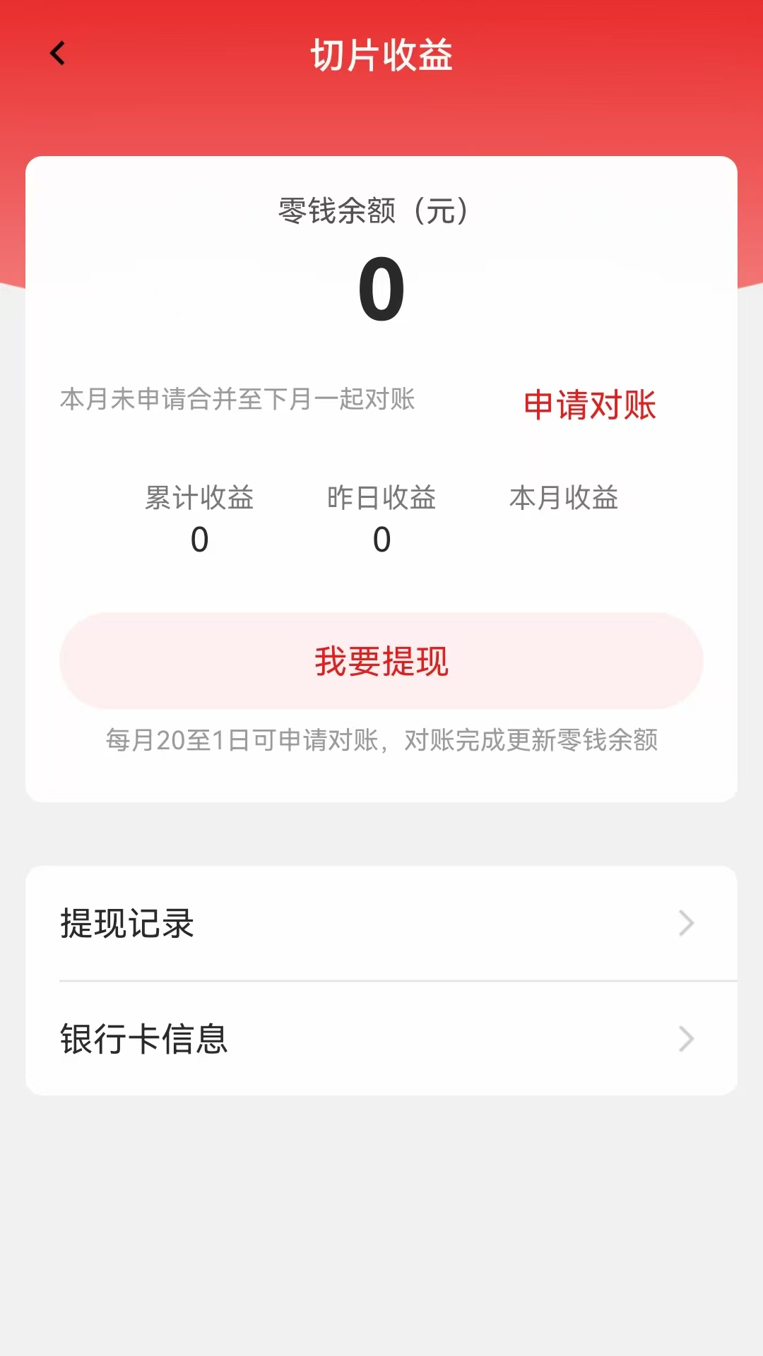 精彩截图-趣甄选2025官方新版