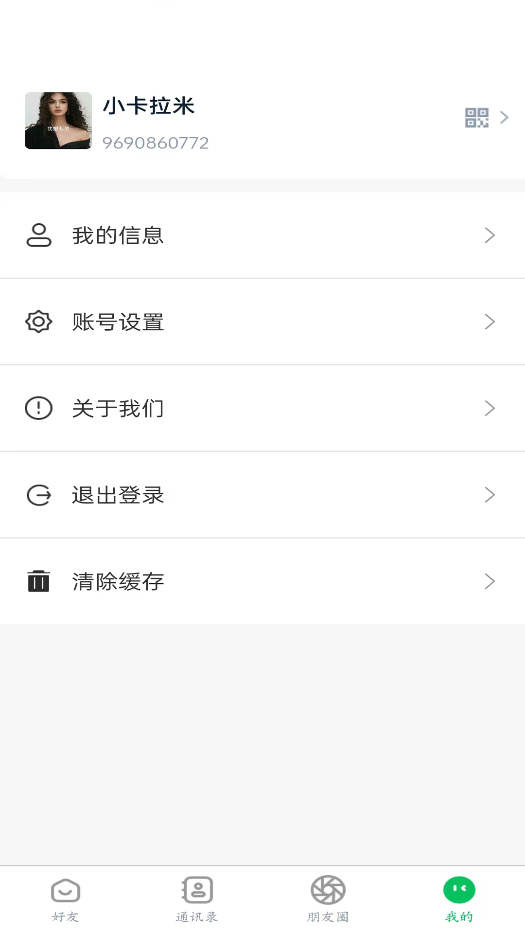 精彩截图-麒麟互联2025官方新版