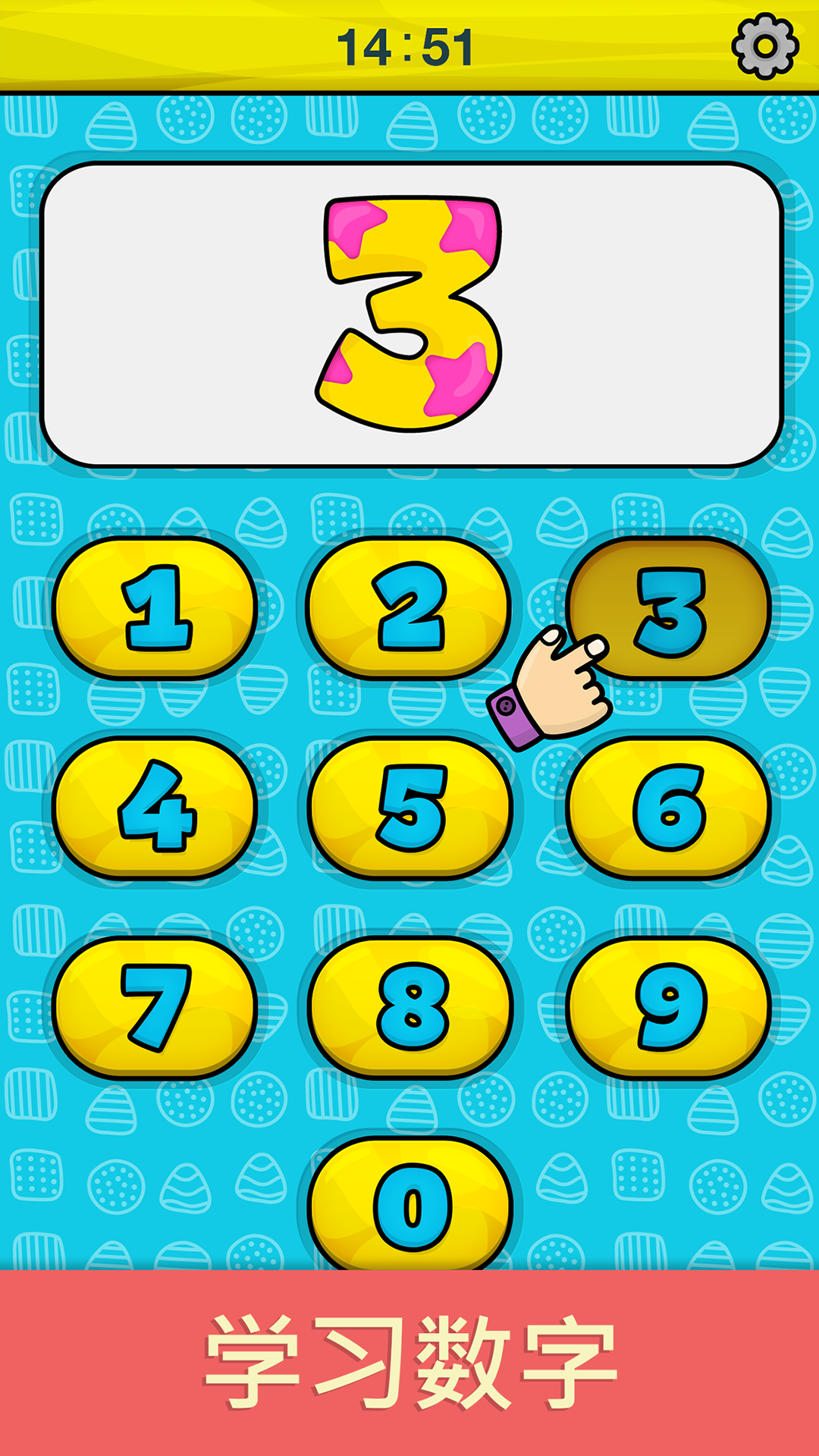 精彩截图-比米布手机模拟器2026官方新版