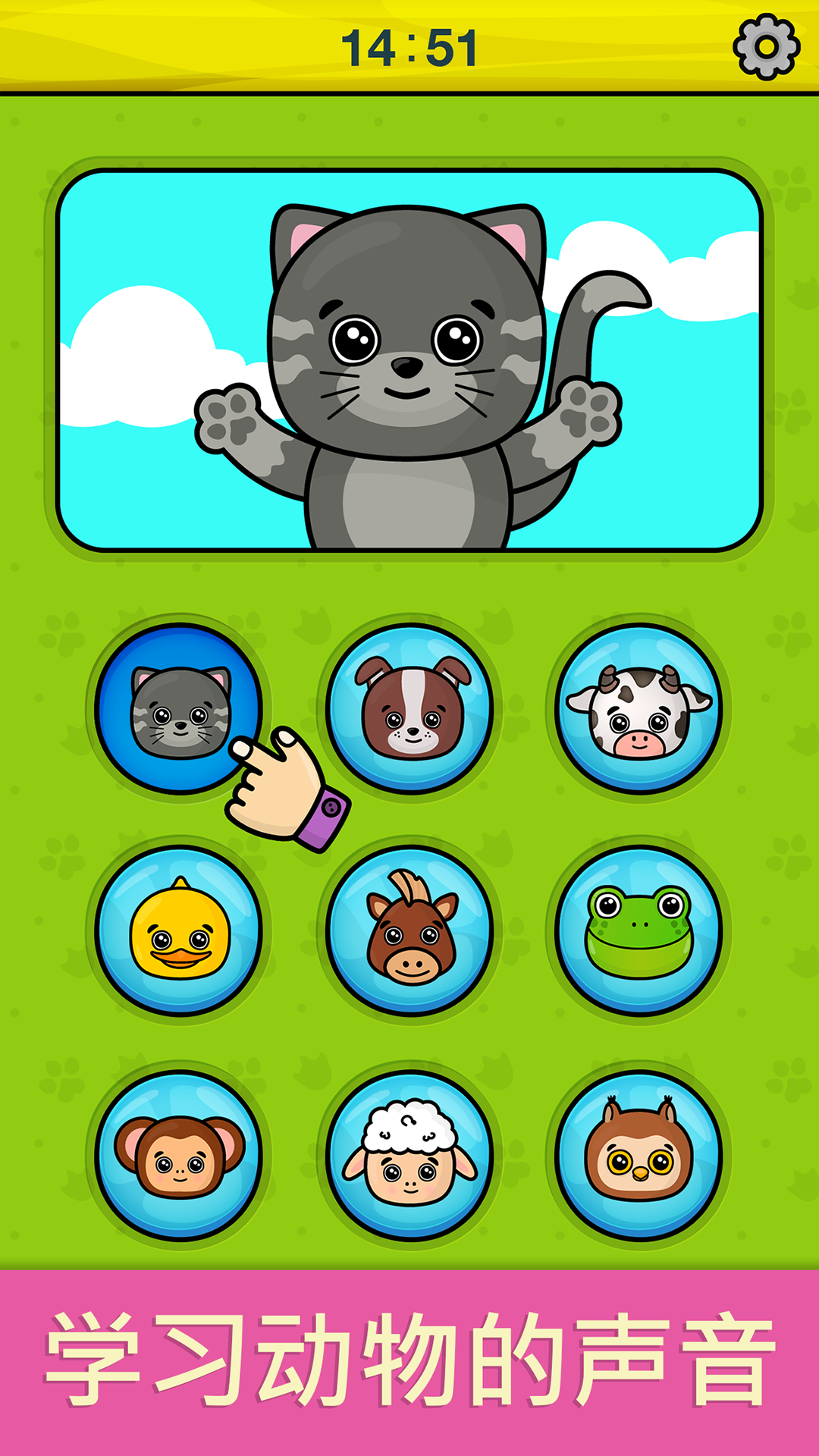 精彩截图-比米布手机模拟器2026官方新版