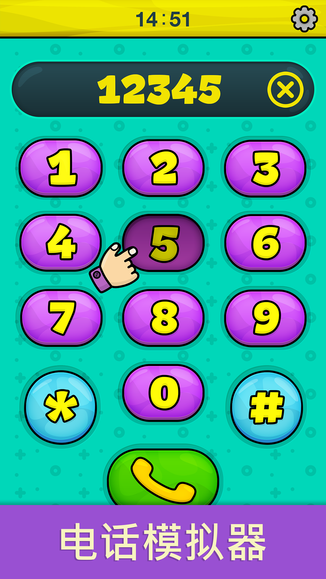 精彩截图-比米布手机模拟器2026官方新版