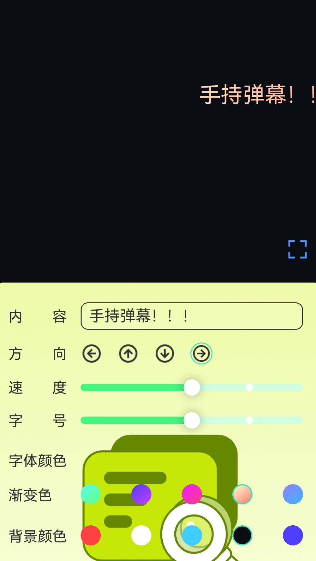精彩截图-好用放大镜2026官方新版