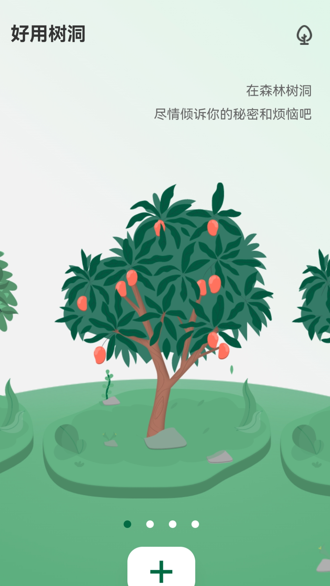 精彩截图-好用放大镜2026官方新版