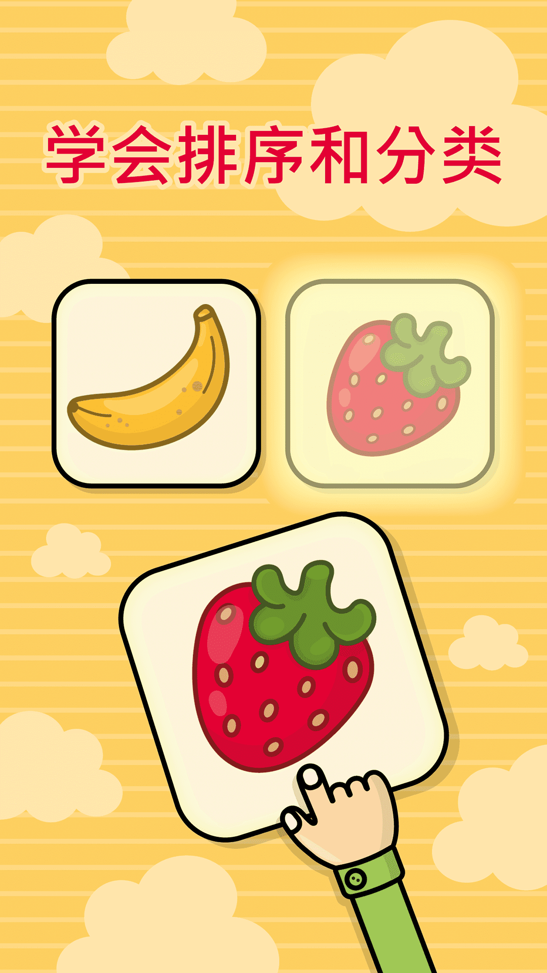 精彩截图-比米布抽认卡2026官方新版